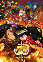 ONE PIECE FILM Z漫画