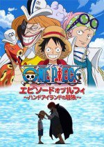 ONE PIECE エピソードオブルフィ 〜ハンドアイランドの冒険〜漫画