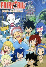 FAIRY TAIL ドキドキ・リュウゼツランド漫画