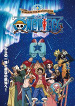 ONE PIECE THE PLANETARIUM漫画