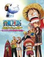 ONE PIECE エピソードオブメリー 〜もうひとりの仲間の物語〜漫画