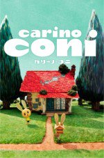 Carino Coni漫画