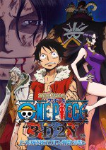 ONE PIECE “3D2Y” エースの死を越えて! ルフィ仲間との誓い漫画