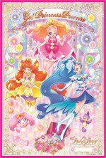 Go! プリンセスプリキュア漫画