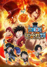 ONE PIECE エピソードオブサボ 〜3兄弟の絆 奇跡の再会と受け継がれる意志〜漫画