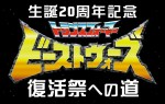 鐢熻獣20鍛ㄥ勾瑷樺康銉撱兗銈广儓銈︺偐銉笺偤寰╂椿绁伕銇亾漫画