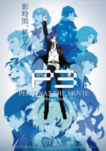 PERSONA3 THE MOVIE #4 Winter of Rebirth漫画