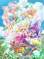 魔法つかいプリキュア!漫画