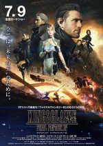 KINGSGLAIVE FINAL FANTASY XV漫画