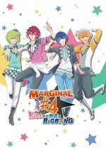 MARGINAL#4 KISSから創造るBig Bang漫画