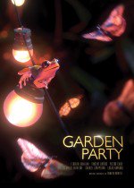 Garden Party漫画