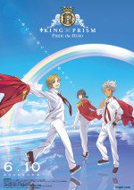 KING OF PRISM -PRIDE the HERO-漫画