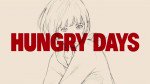 HUNGRY DAYS漫画