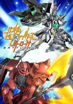 ガンダムビルドファイターズ バトローグ漫画