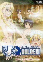 UQ HOLDER! OAD漫画