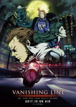 牙狼〈GARO〉-VANISHING LINE-漫画