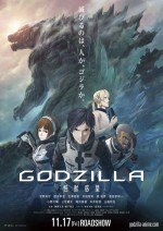 GODZILLA 怪獣惑星漫画