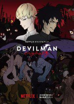 DEVILMAN crybaby漫画