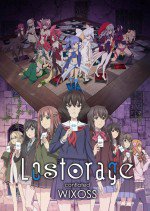 Lostorage conflated WIXOSS漫画