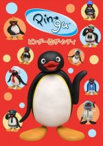 Pingu in the City 2nd Season漫画