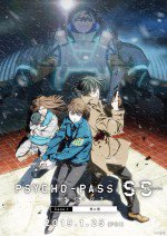 PSYCHO-PASS サイコパス Sinners of the System Case.1 罪と罰漫画