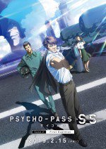 PSYCHO-PASS サイコパス Sinners of the System Case.2 First Guardian漫画