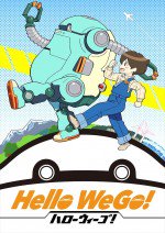 Hello WeGo!漫画