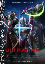 ULTRAMAN漫画