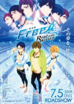 劇場版 Free!-Road to the World-夢漫画