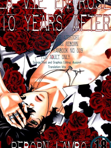 LA VIE EN ROSE 10 YEARS AFTER漫画