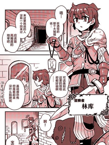 江鸟脑洞小短漫漫画