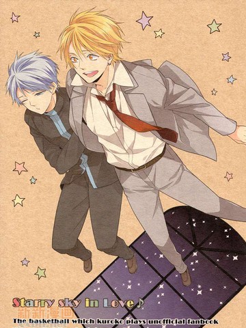 Starry sky in Love漫画