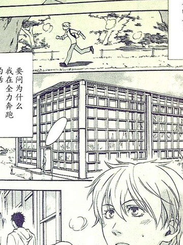 与你相逢漫画