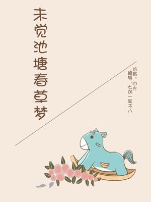 我父亲的中二一生漫画