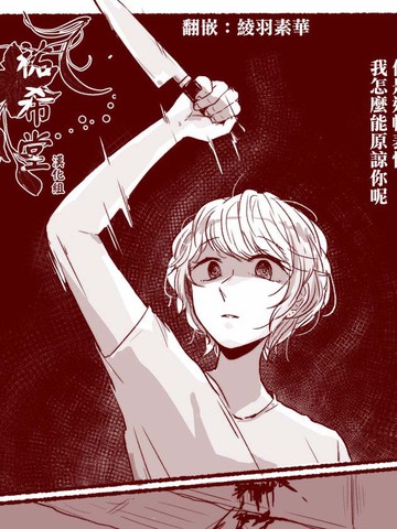 温柔的女人漫画