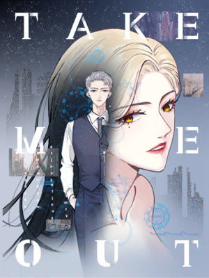 Take Me Out漫画