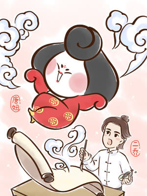 唐妞驾到漫画