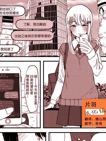 也许是喜欢漫画