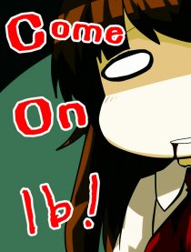 Come On Ib！漫画