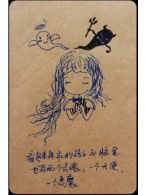 兔子凝哲理漫画漫画