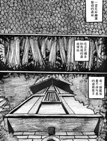 魔女和勇者漫画