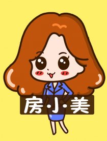 我是房小美漫画