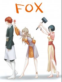 FOX漫画