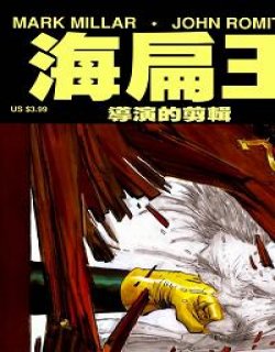 海扁王Kick Ass漫画