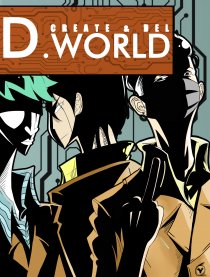 D.world漫画