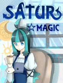 Satur☆Magic漫画