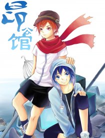 昂公馆漫画