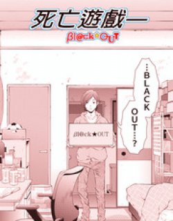 死亡游戏 bla漫画