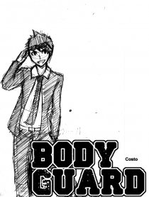 BodyGuard漫画