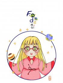 F.O.O.D储蓄星球漫画